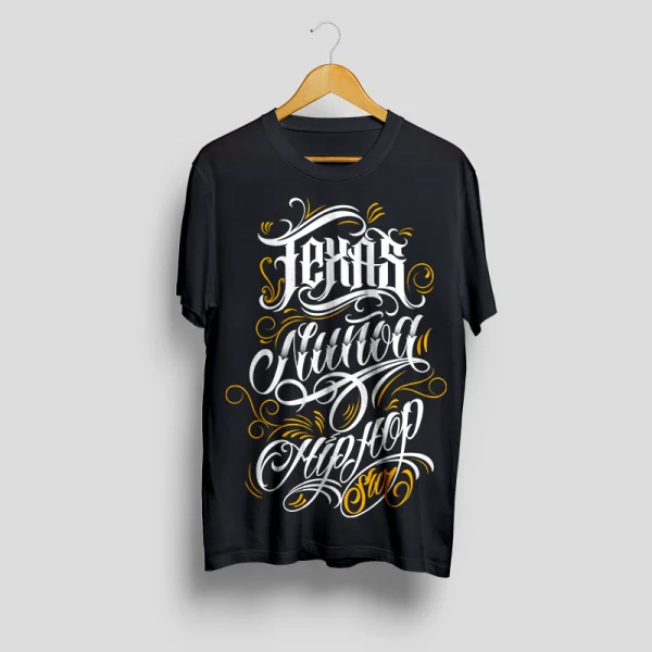Polo Nuñoa Hip-Hop Sur